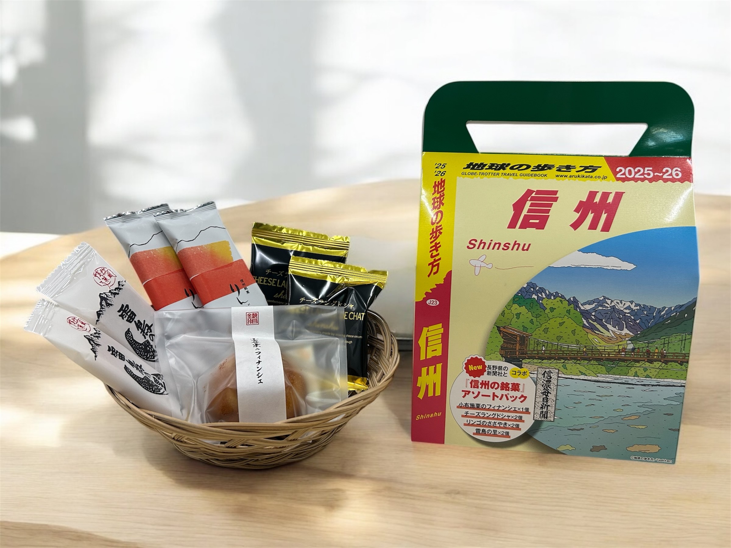 長野県地学図鑑 補訂版/信濃毎日新聞社/信州地学教育研究会（単行本） 長野県地学図鑑(信州地学教育研究会 著) / 池袋ブックサービス